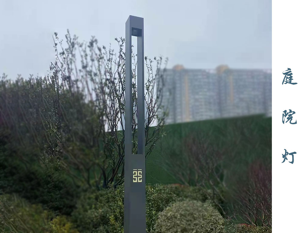 庭院燈 TYD-020 庭院燈 TYD-020