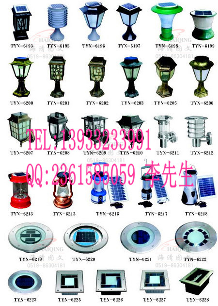太陽(yáng)能草坪燈圖集1 太陽(yáng)能草坪燈圖集1