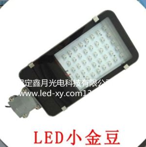 太陽能路燈燈頭